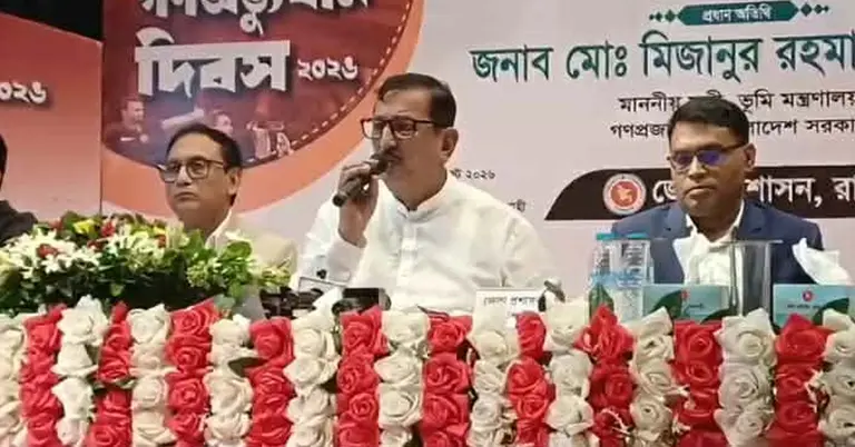 মিজানুর রহমান মিনু